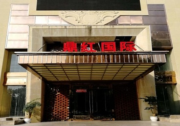 防城港市商务KTV真空哪家最开放-鼎红国际KTV消费价格玩乐点评