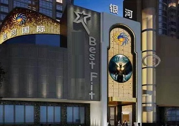 防城港市KTV荤台花场公主服务好-银河国际KTV花场消费点评